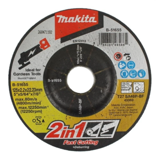 Диск Makita 2в1 шліфувальний та відрізний по металу та нерж. сталі 125x2,2x22,23мм SA46P, вигнутий