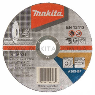Отрезной диск для металла и нержавеющей стали Makita 125×1,6 A36S, плоский