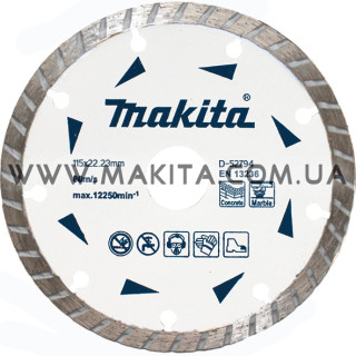 Алмазный диск для бетона и мрамора «Турбо» Makita 115x22,23 мм